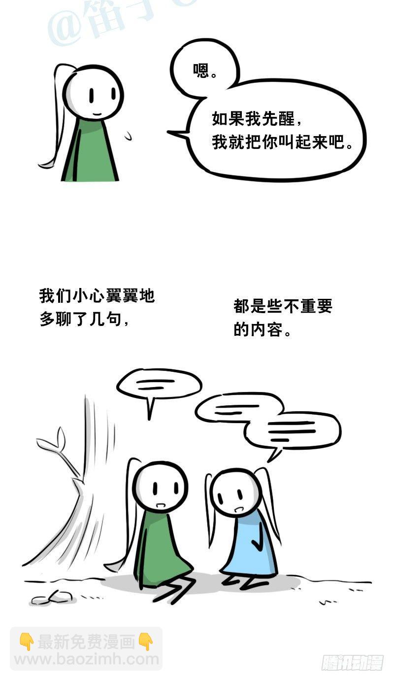 348 明年今日（上）(1/3)-第348话