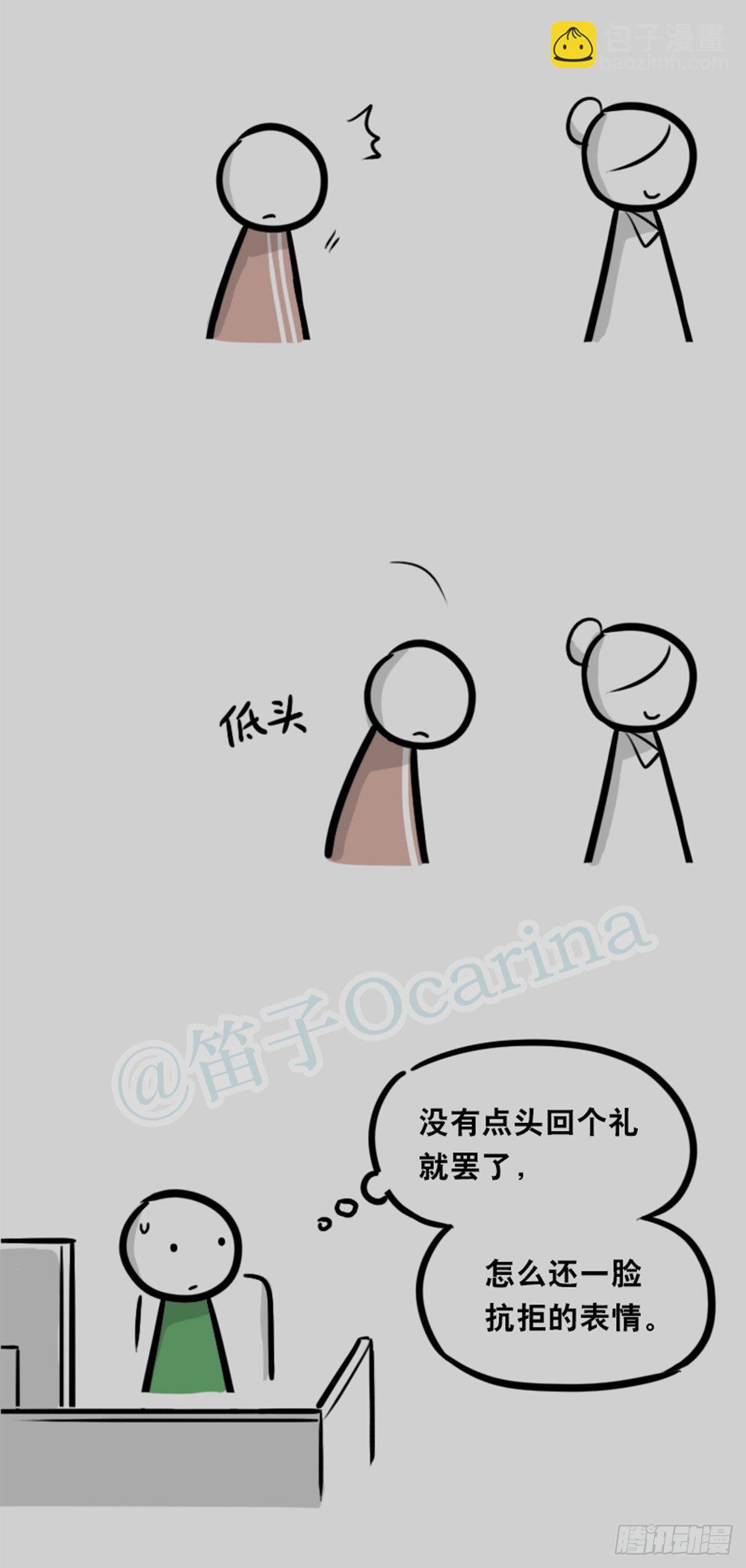 350 机器人38-面试(1/3)-第350话