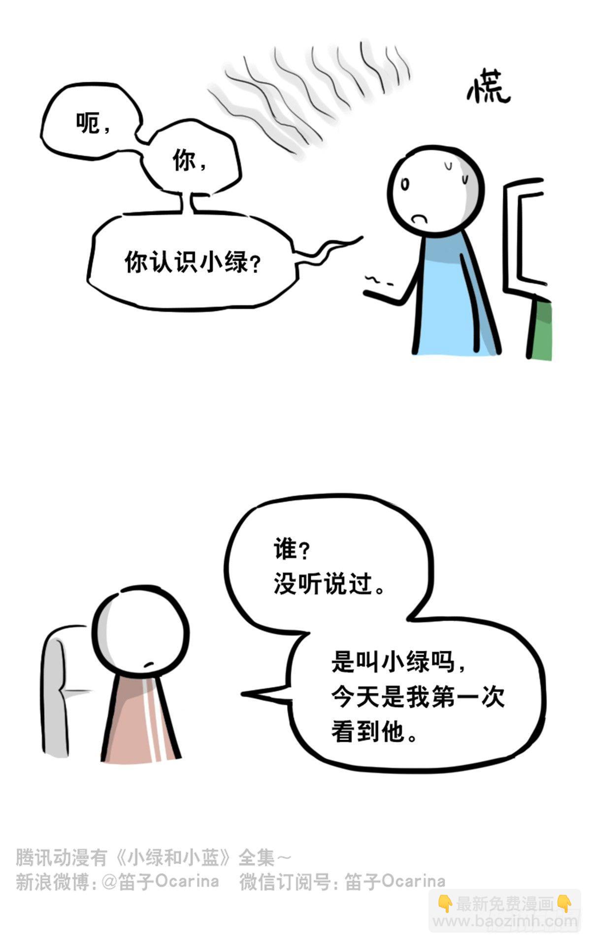 350 机器人38-面试(1/3)-第350话