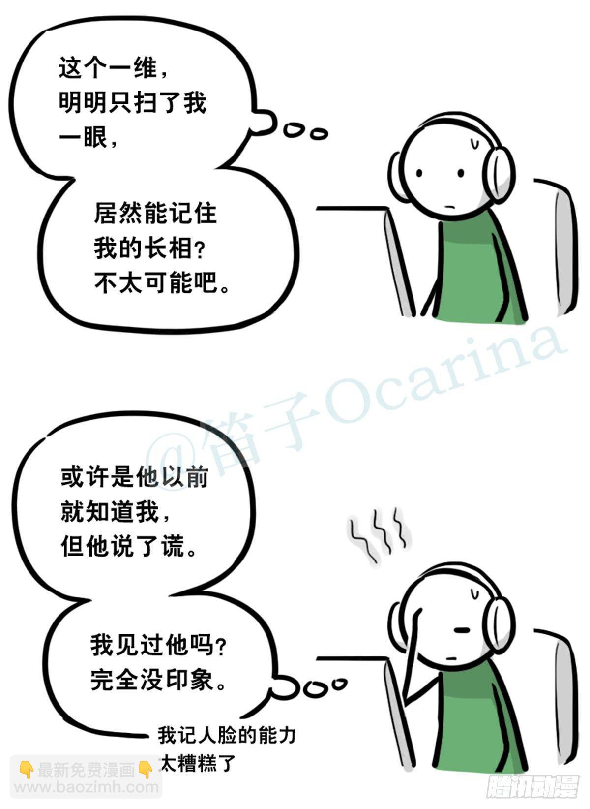 350 机器人38-面试(1/3)-第350话