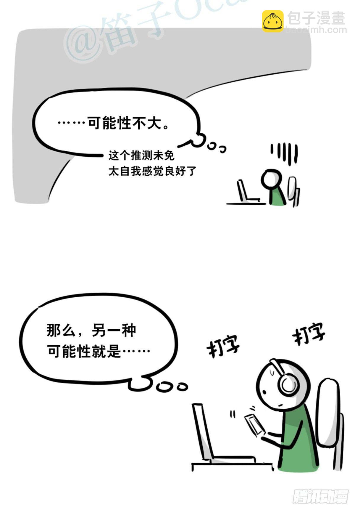 350 机器人38-面试(1/3)-第350话
