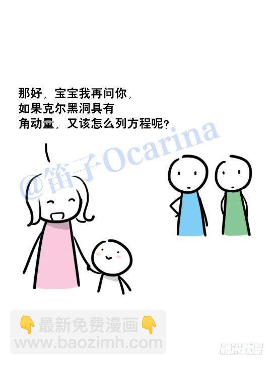 36 夸奖-第36话