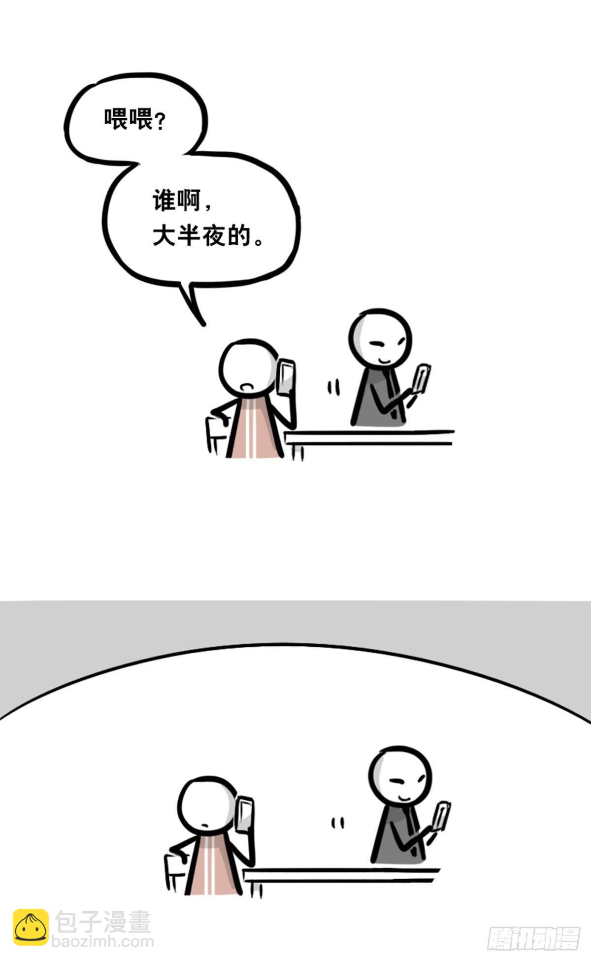 352 机器人40-凌晨一点(1/3)-第352话