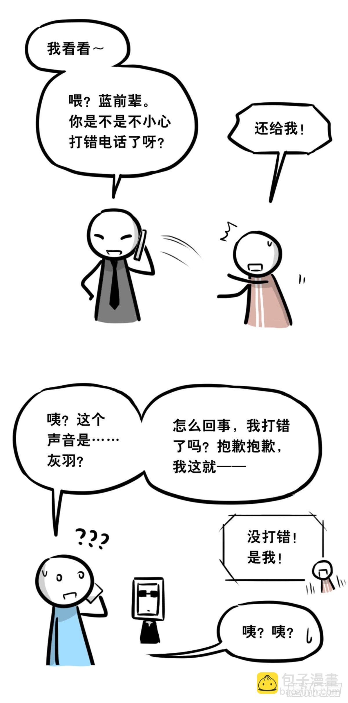 352 机器人40-凌晨一点(1/3)-第352话