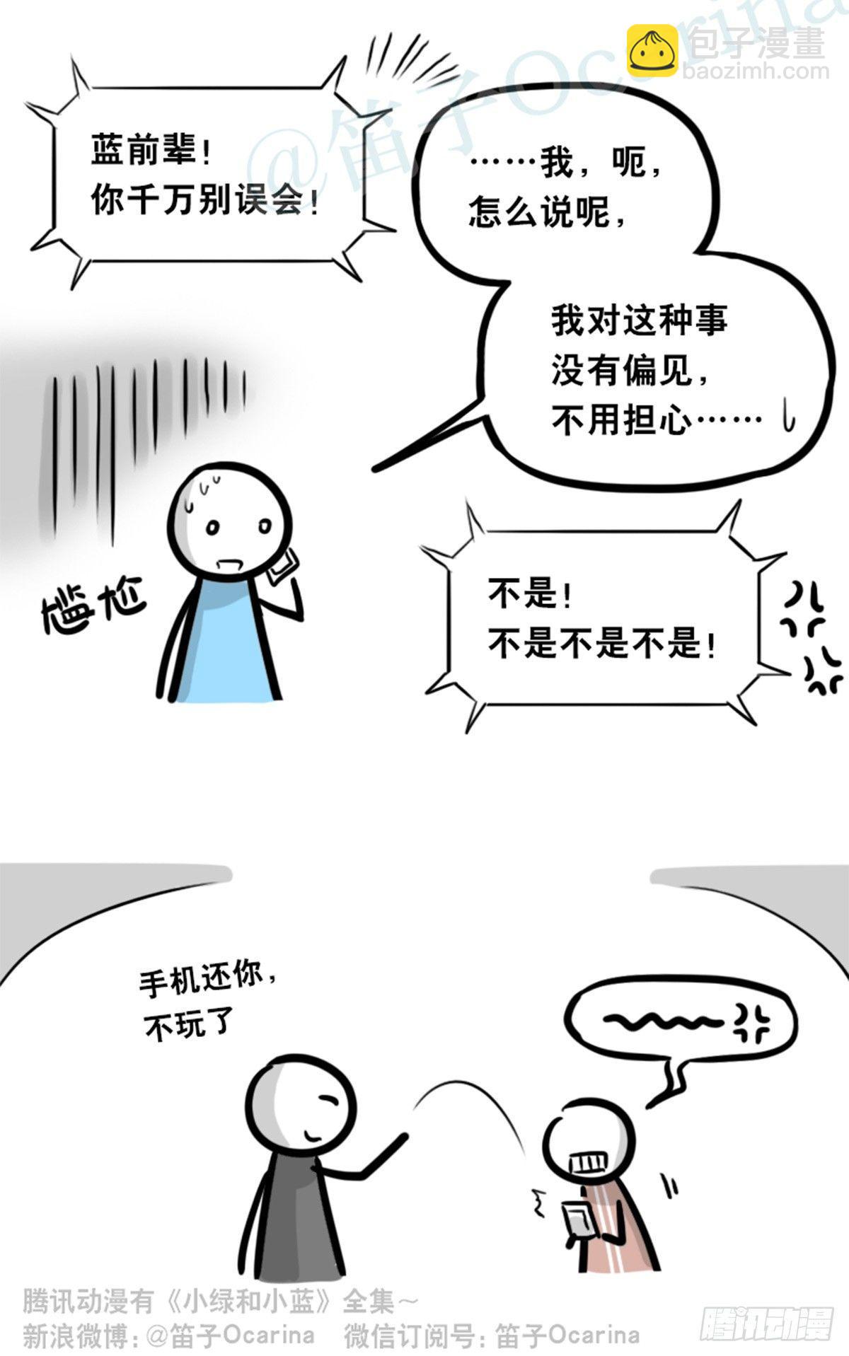 352 机器人40-凌晨一点(1/3)-第352话