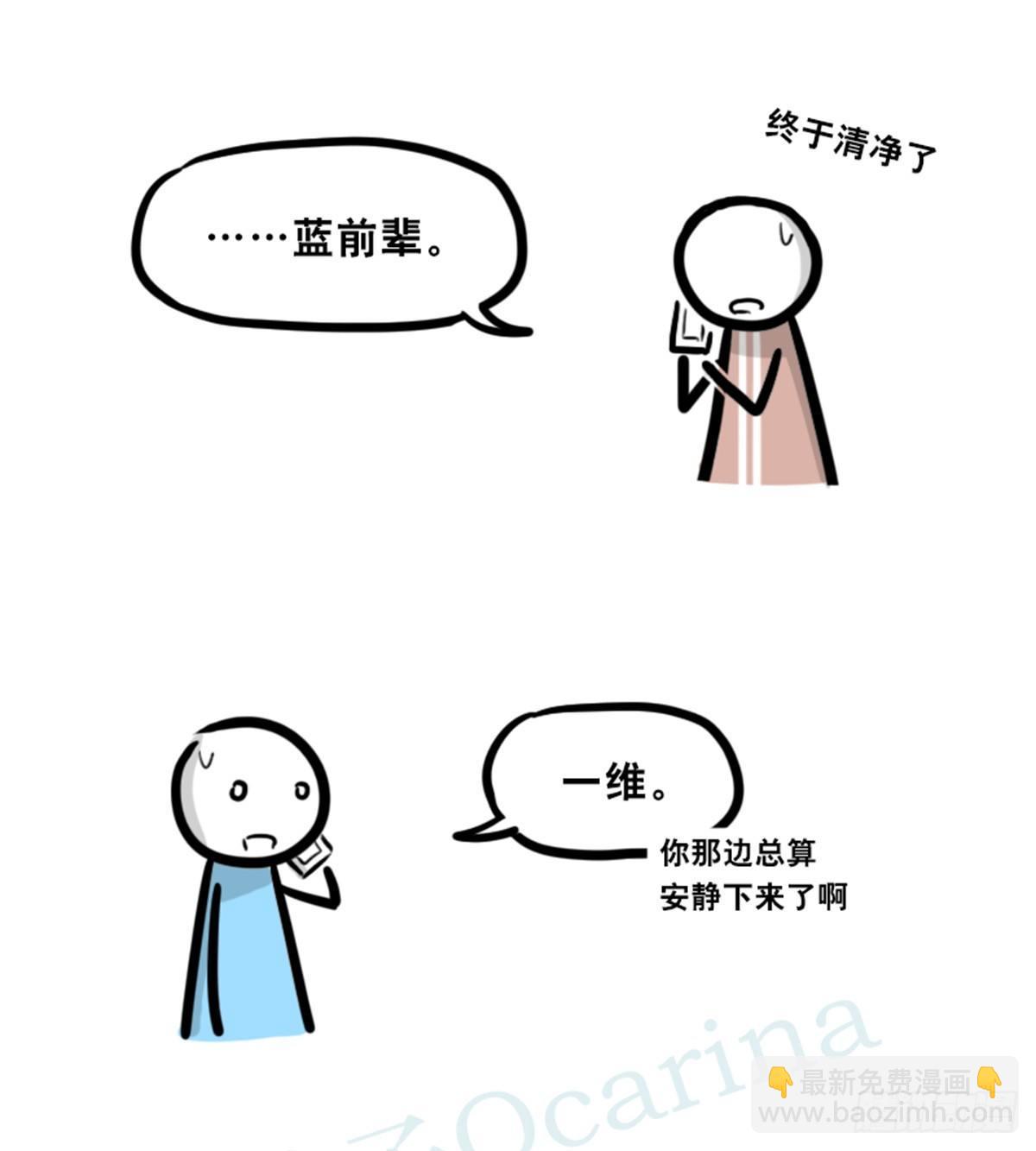 352 机器人40-凌晨一点(1/3)-第352话