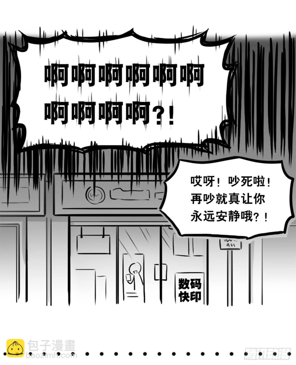 352 机器人40-凌晨一点(1/3)-第352话
