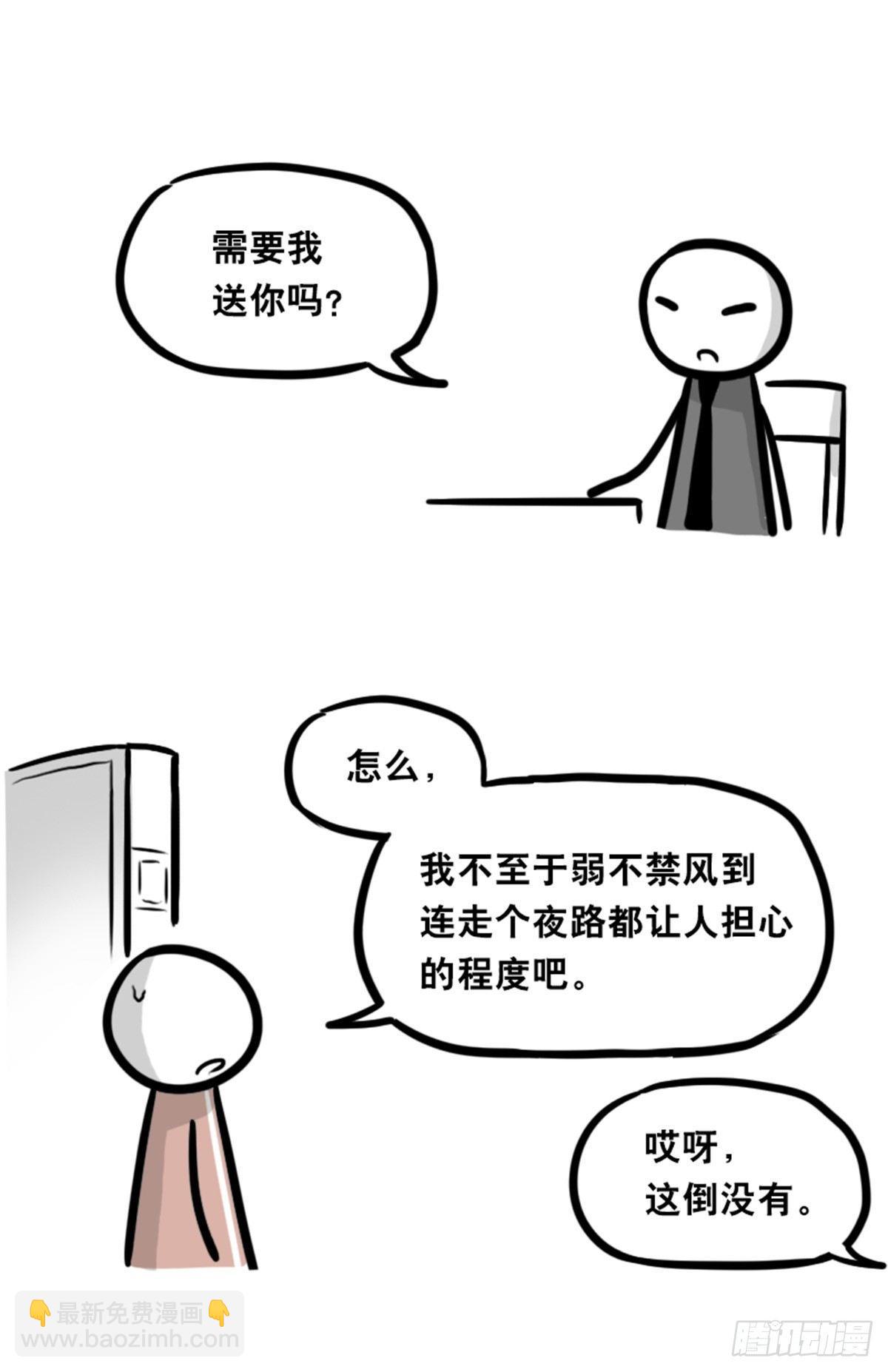 352 机器人40-凌晨一点(1/3)-第352话