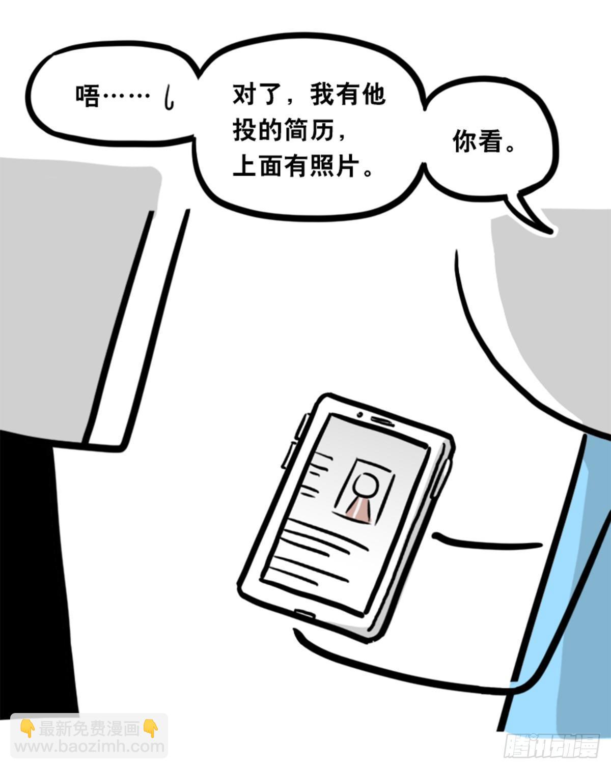352 机器人40-凌晨一点(1/3)-第352话