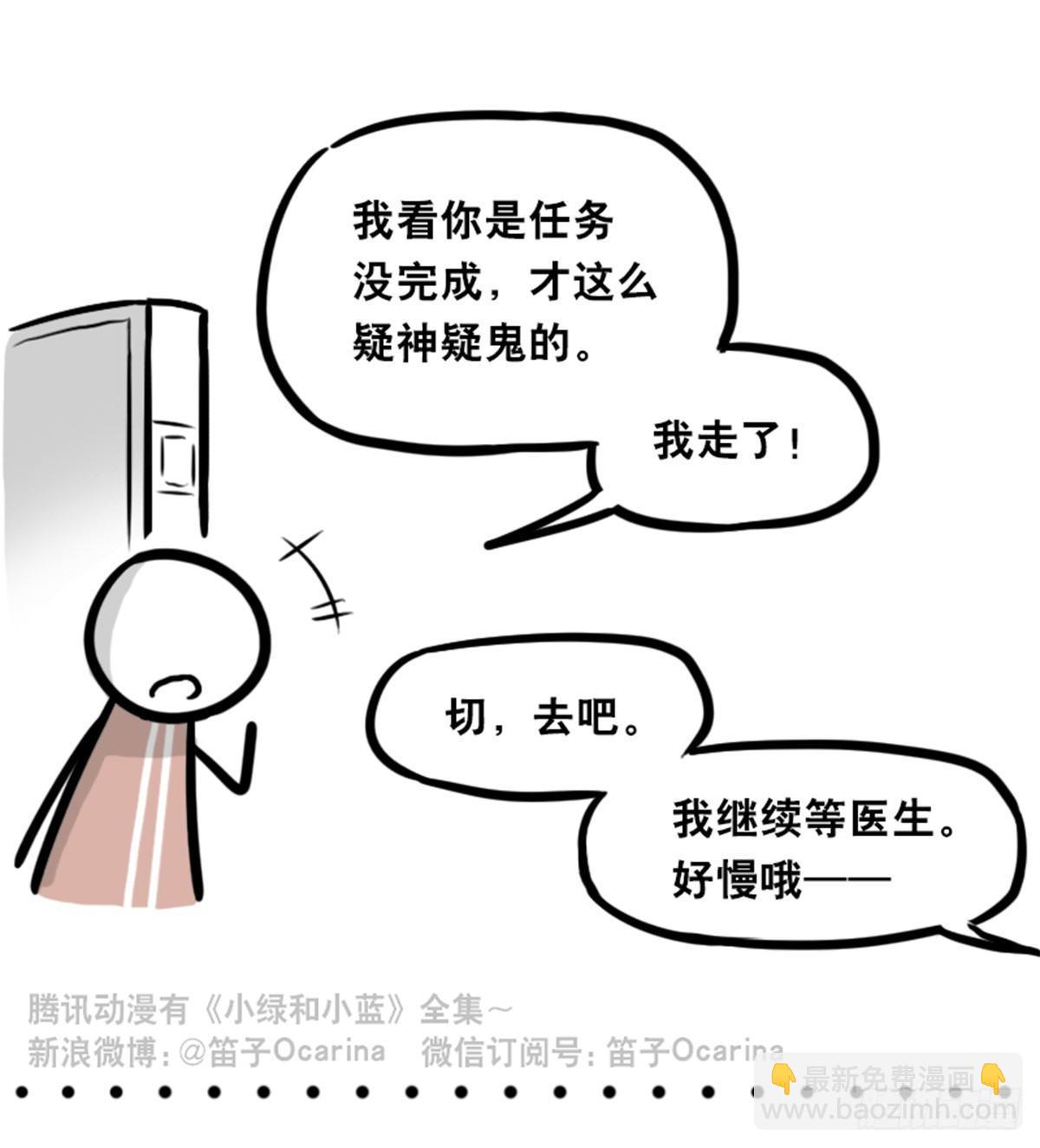 352 机器人40-凌晨一点(1/3)-第352话