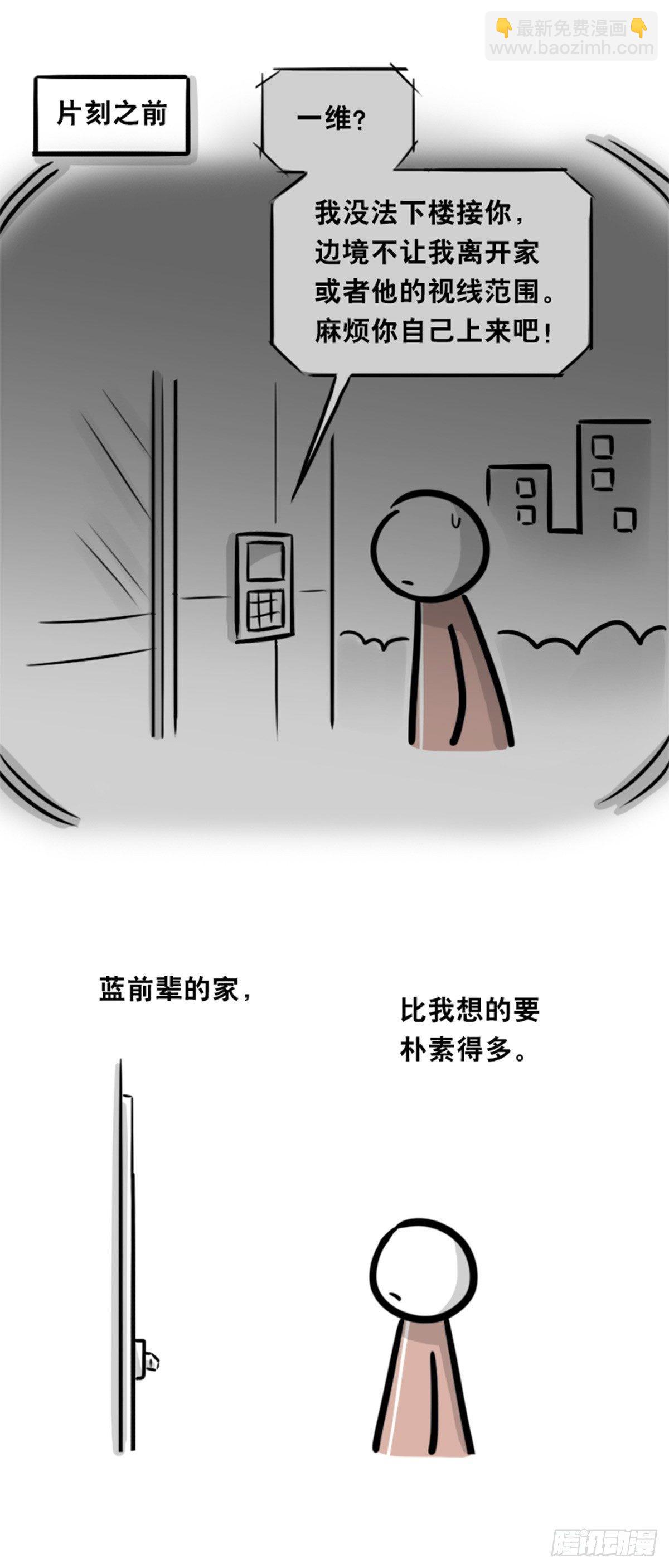 352 机器人40-凌晨一点(1/3)-第352话