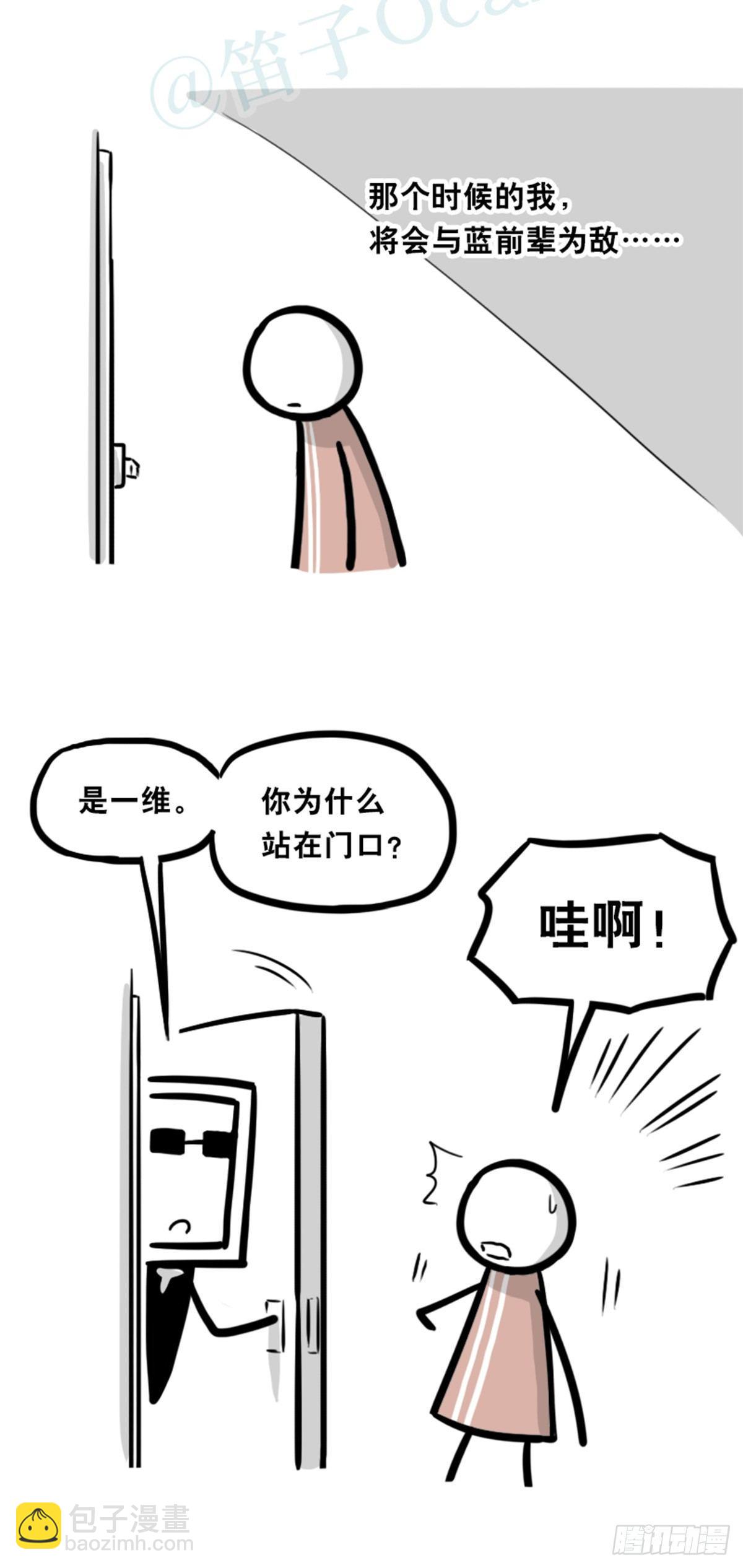 352 机器人40-凌晨一点(1/3)-第352话