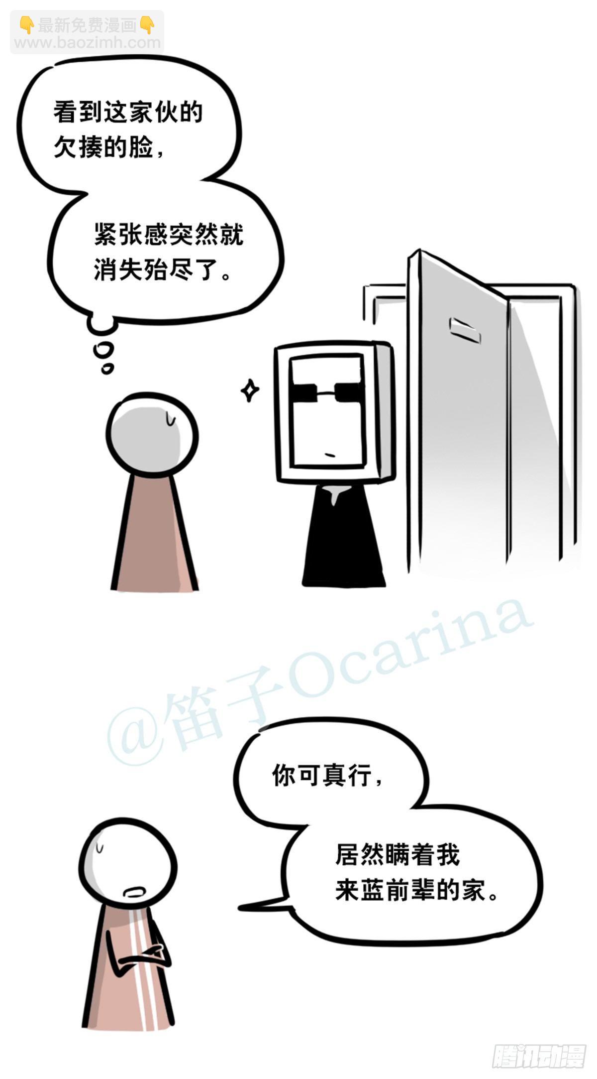 352 机器人40-凌晨一点(1/3)-第352话
