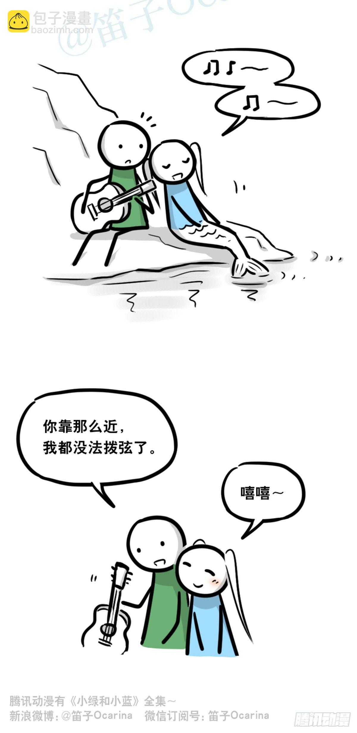 354 人与人鱼(1/4)-第354话