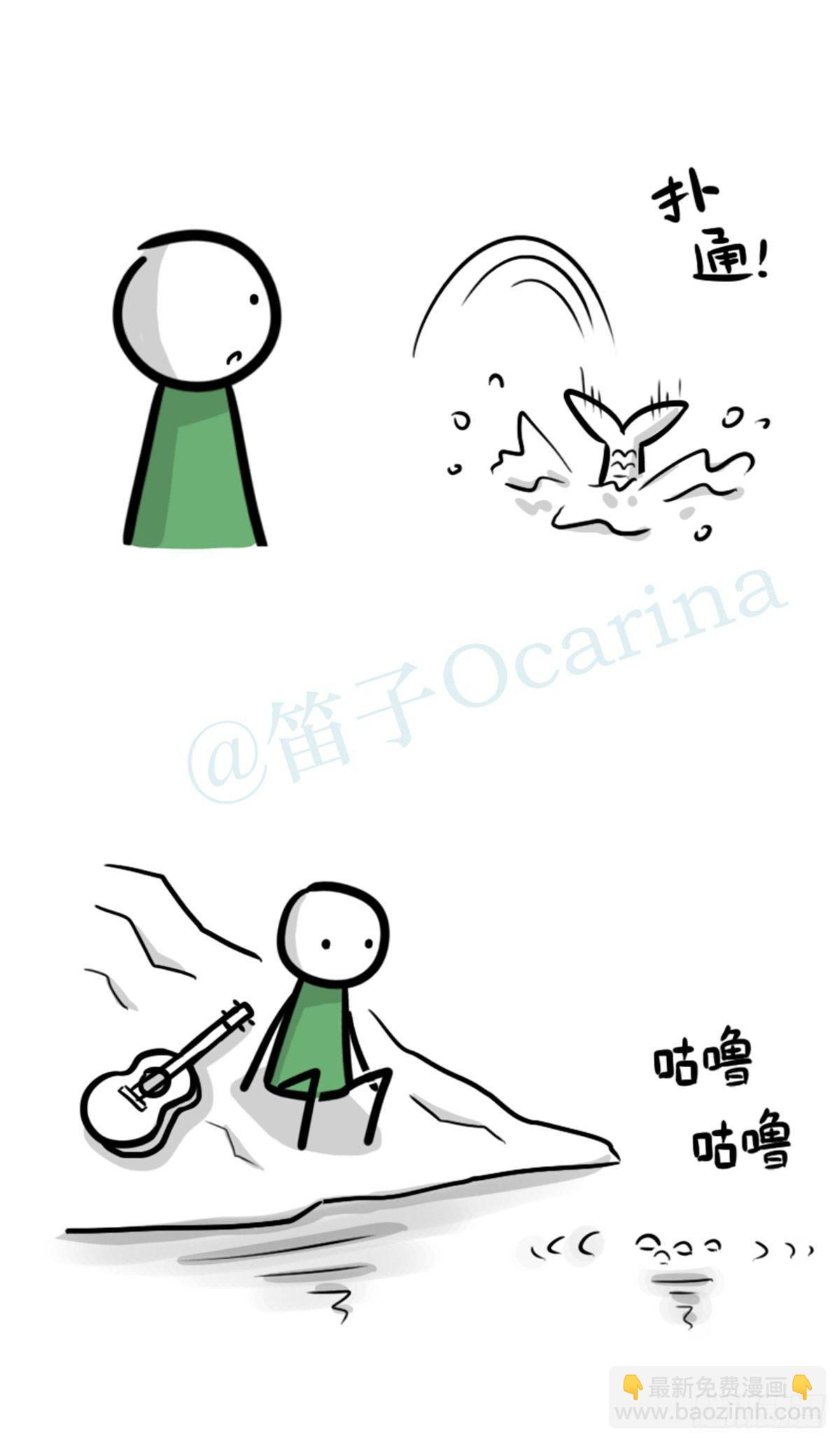 354 人与人鱼(1/4)-第354话