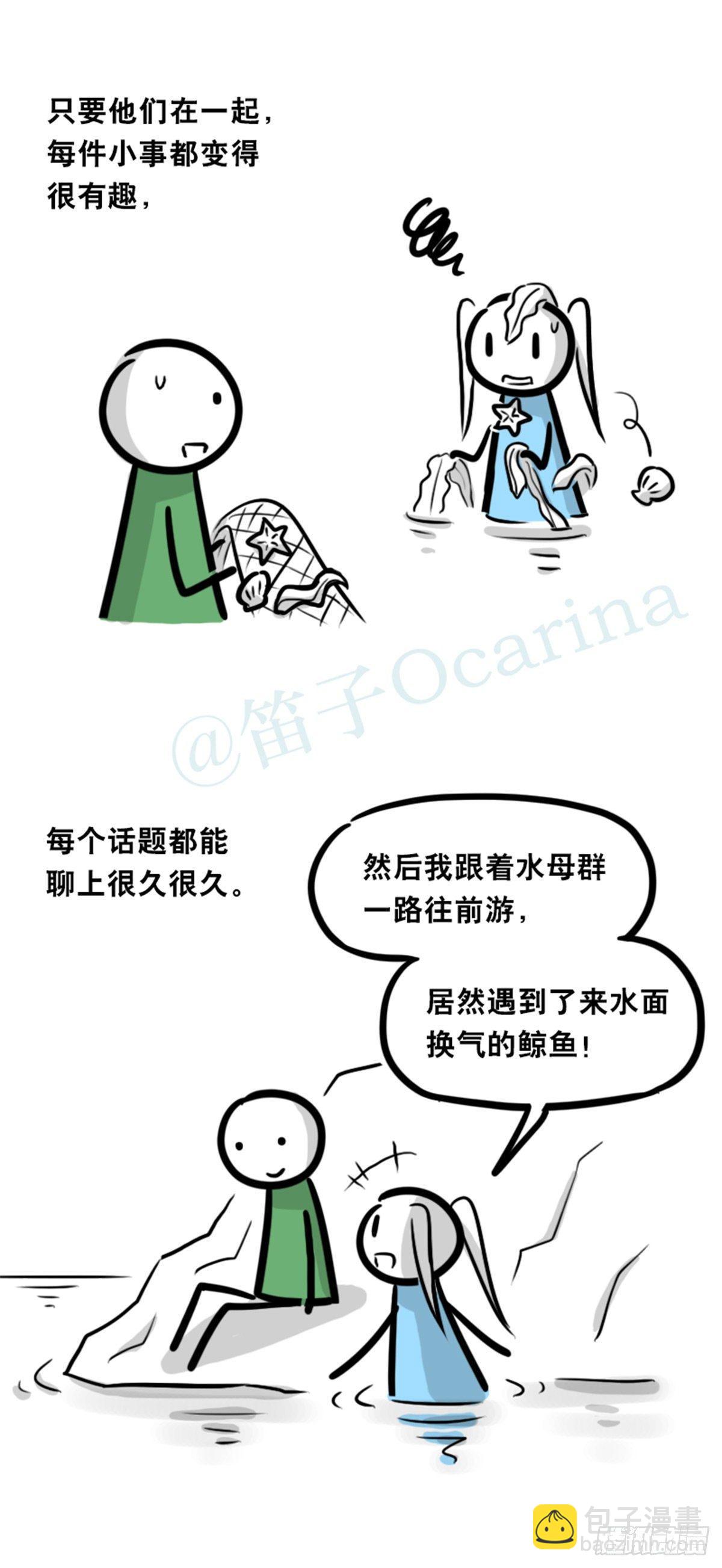 354 人与人鱼(1/4)-第354话