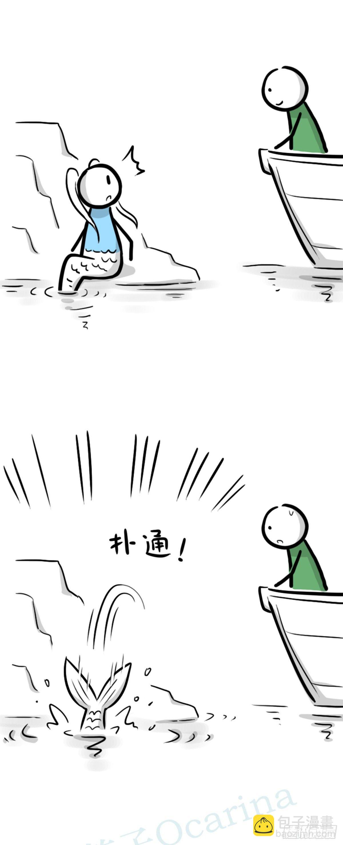 354 人与人鱼(1/4)-第354话