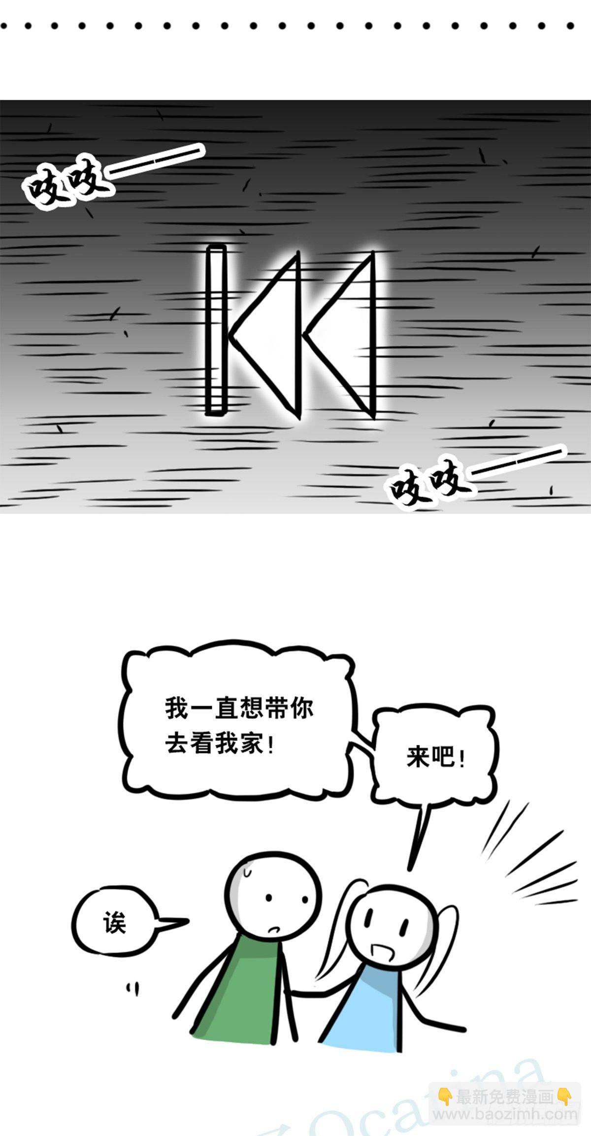 354 人与人鱼(1/4)-第354话