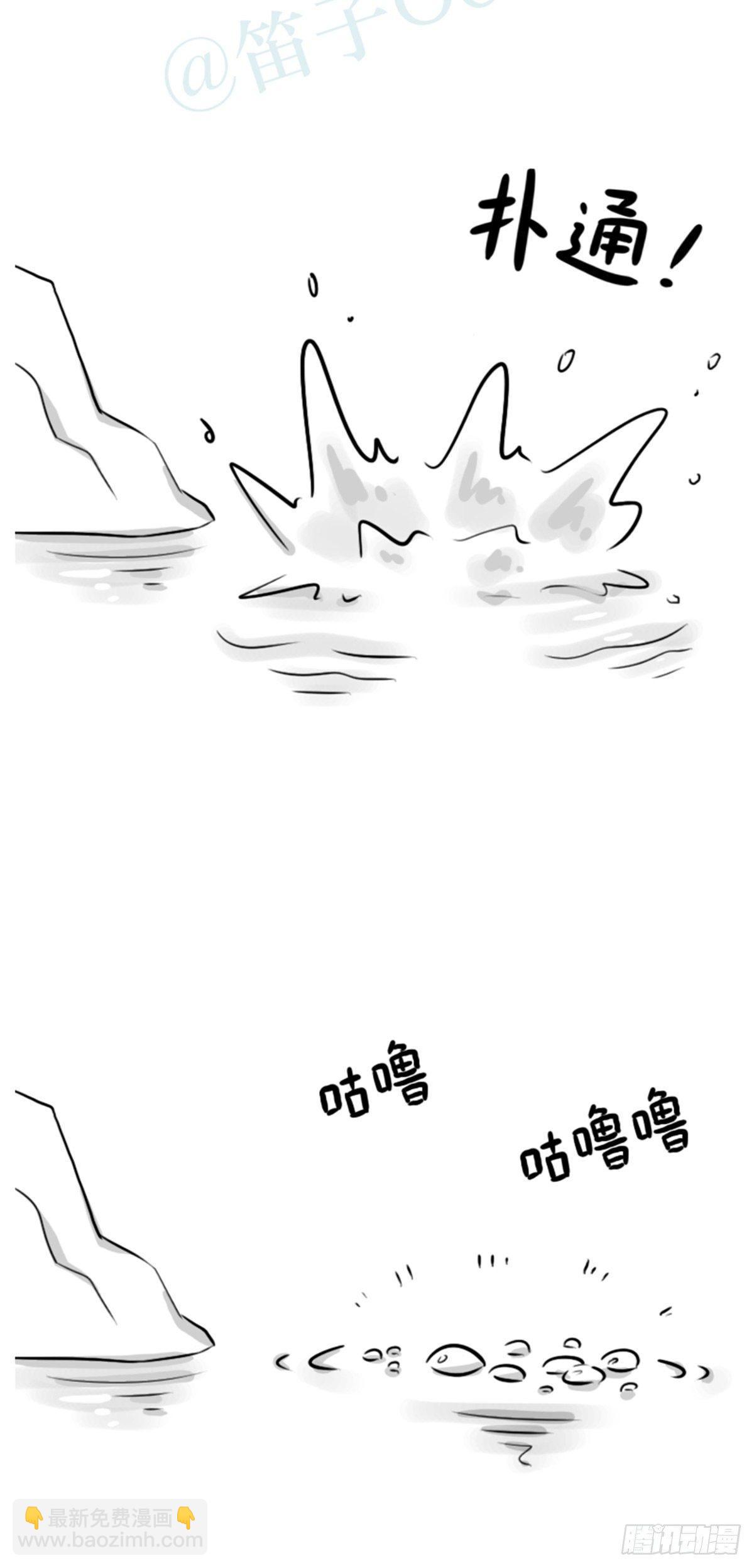354 人与人鱼(1/4)-第354话
