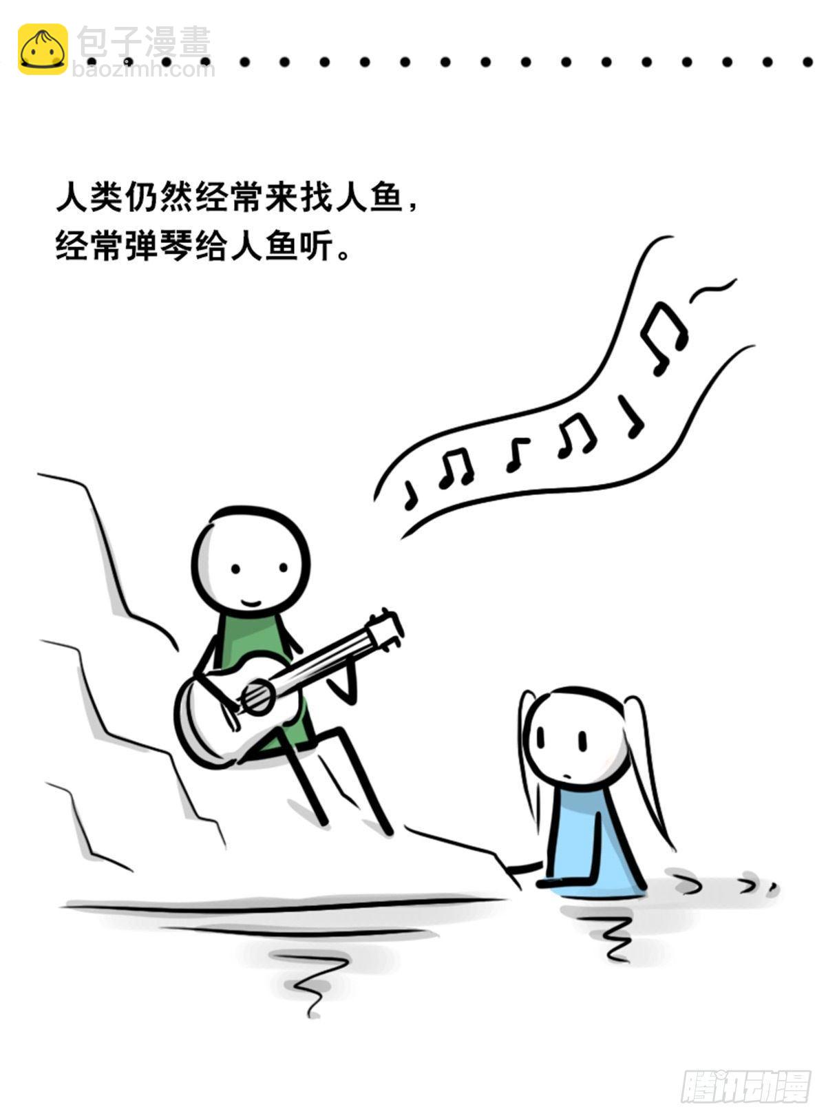 354 人与人鱼(1/4)-第354话