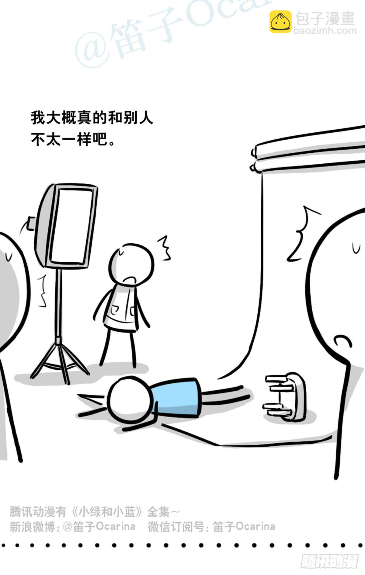 358 影子(1/2)-第358话