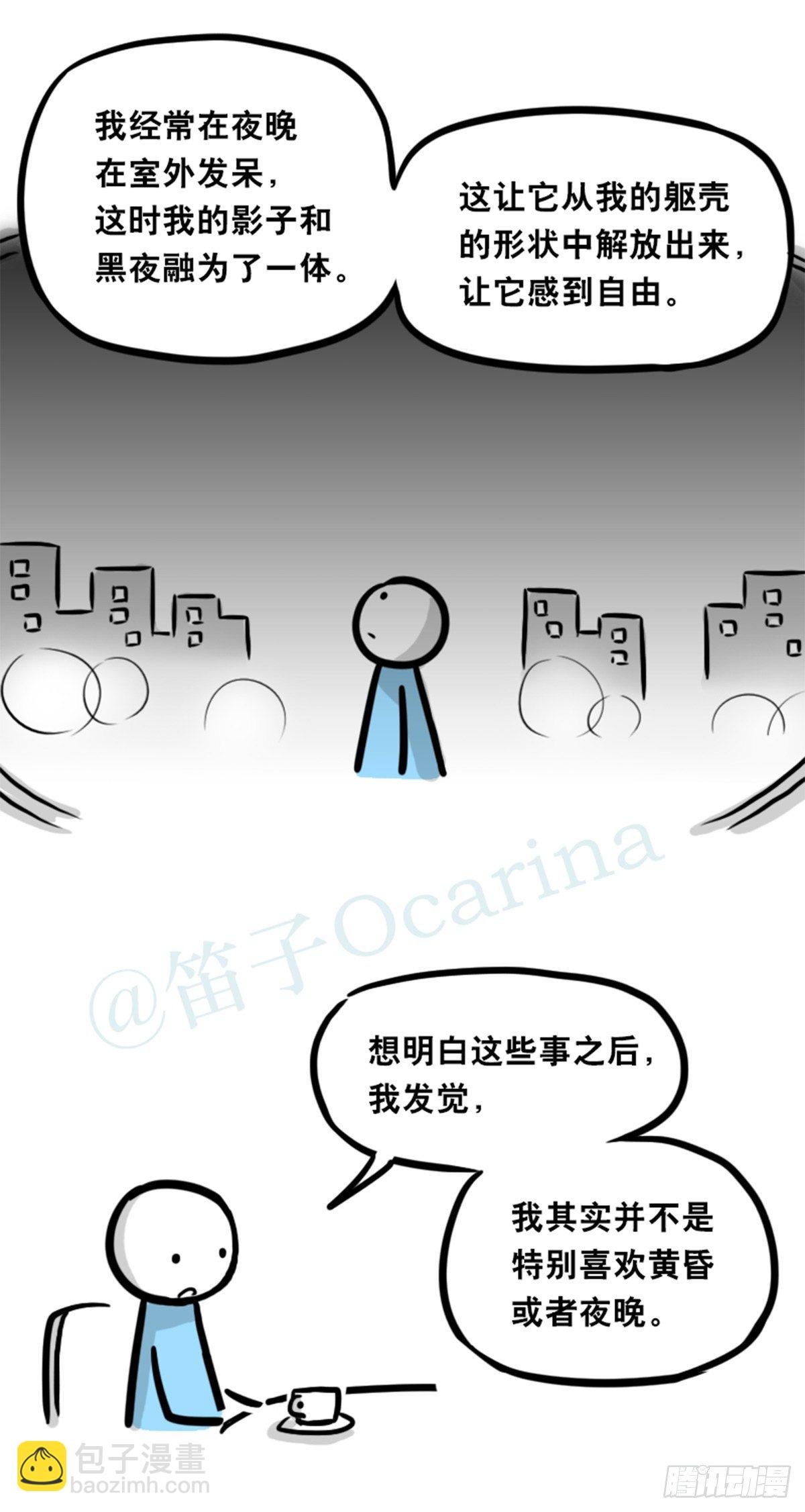 358 影子(1/2)-第358话