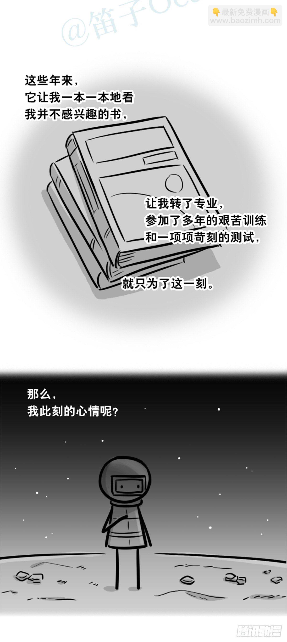 358 影子(1/2)-第358话