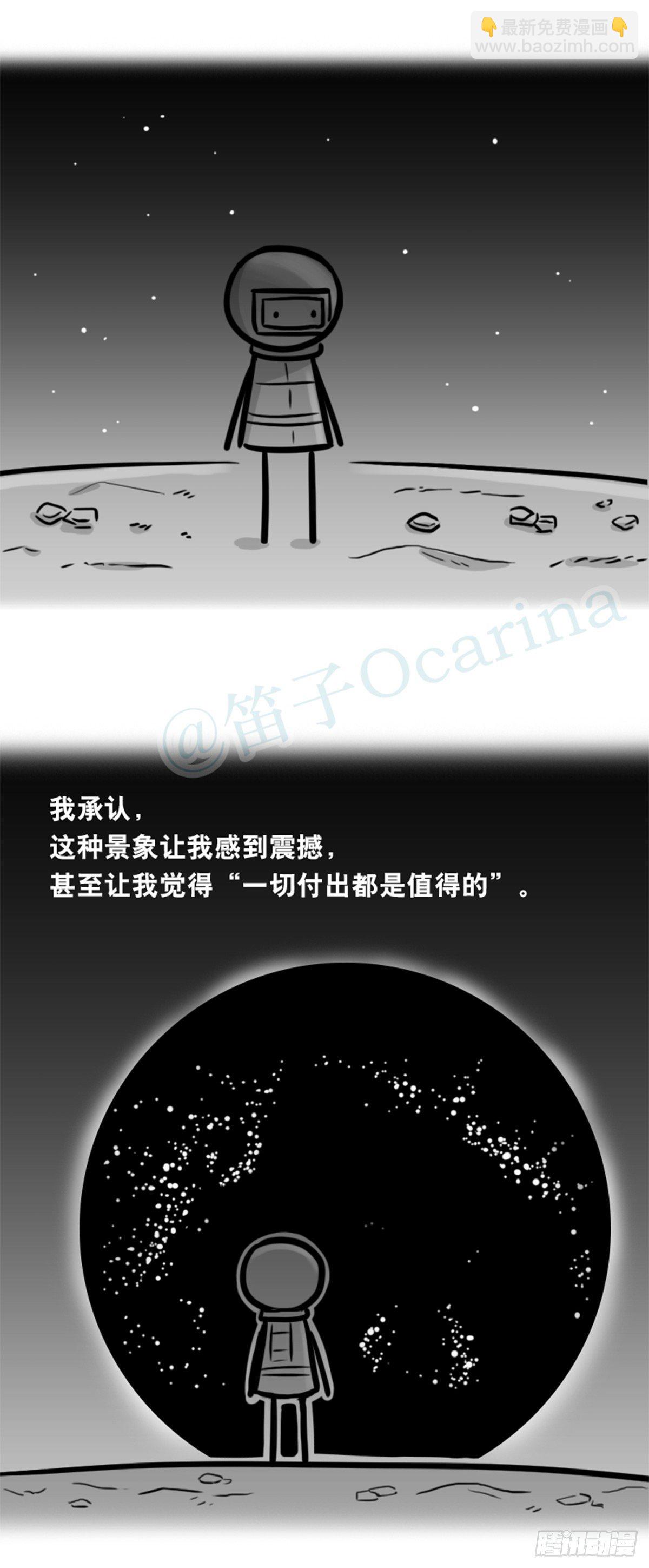 358 影子(1/2)-第358话