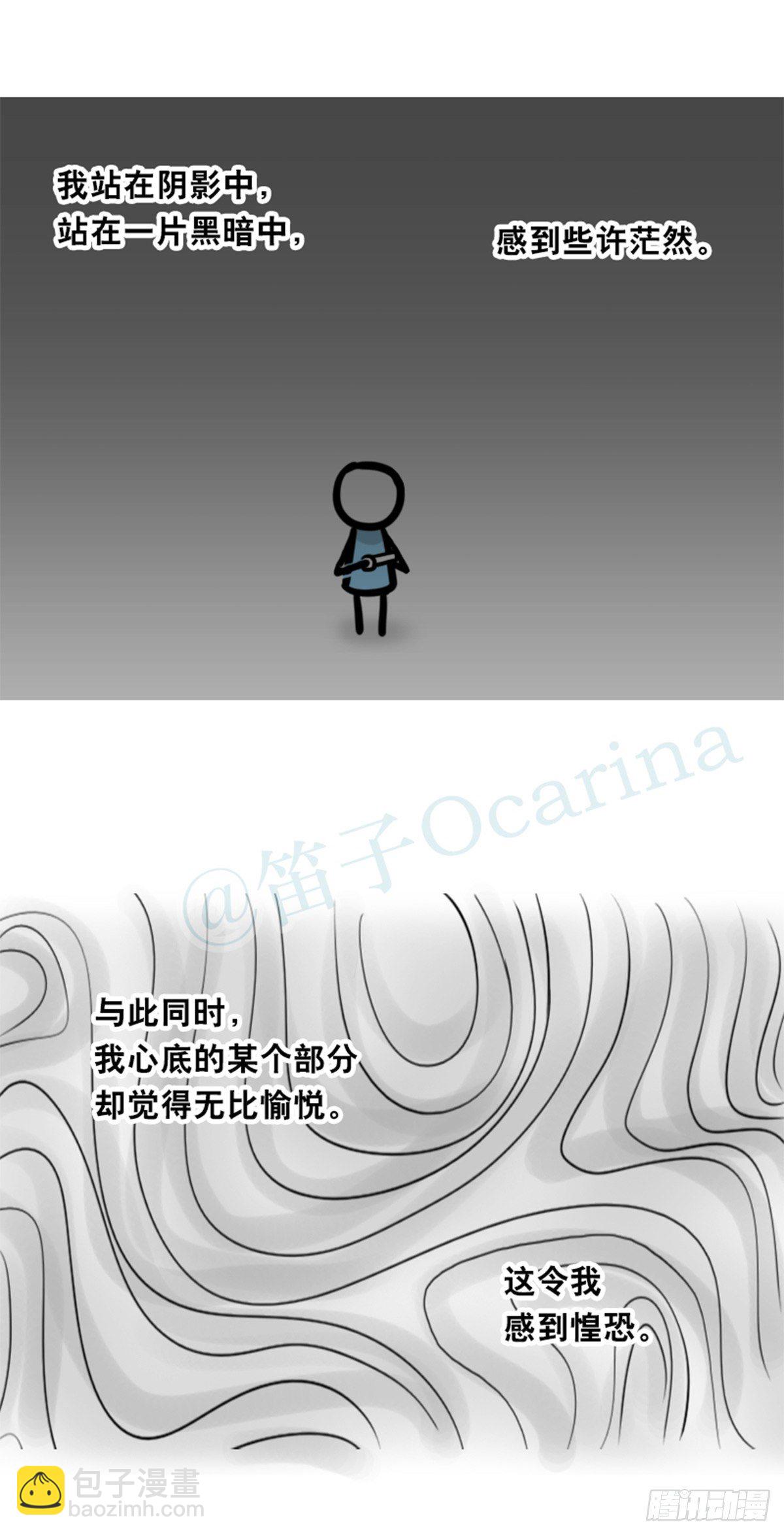 358 影子(1/2)-第358话