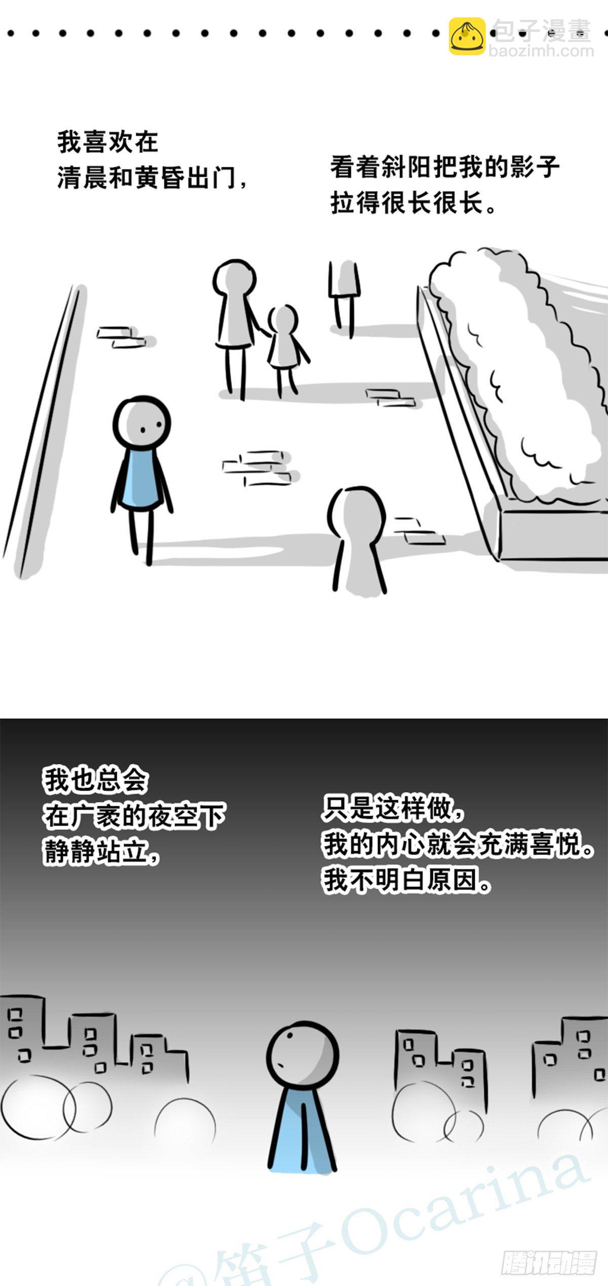 358 影子(1/2)-第358话