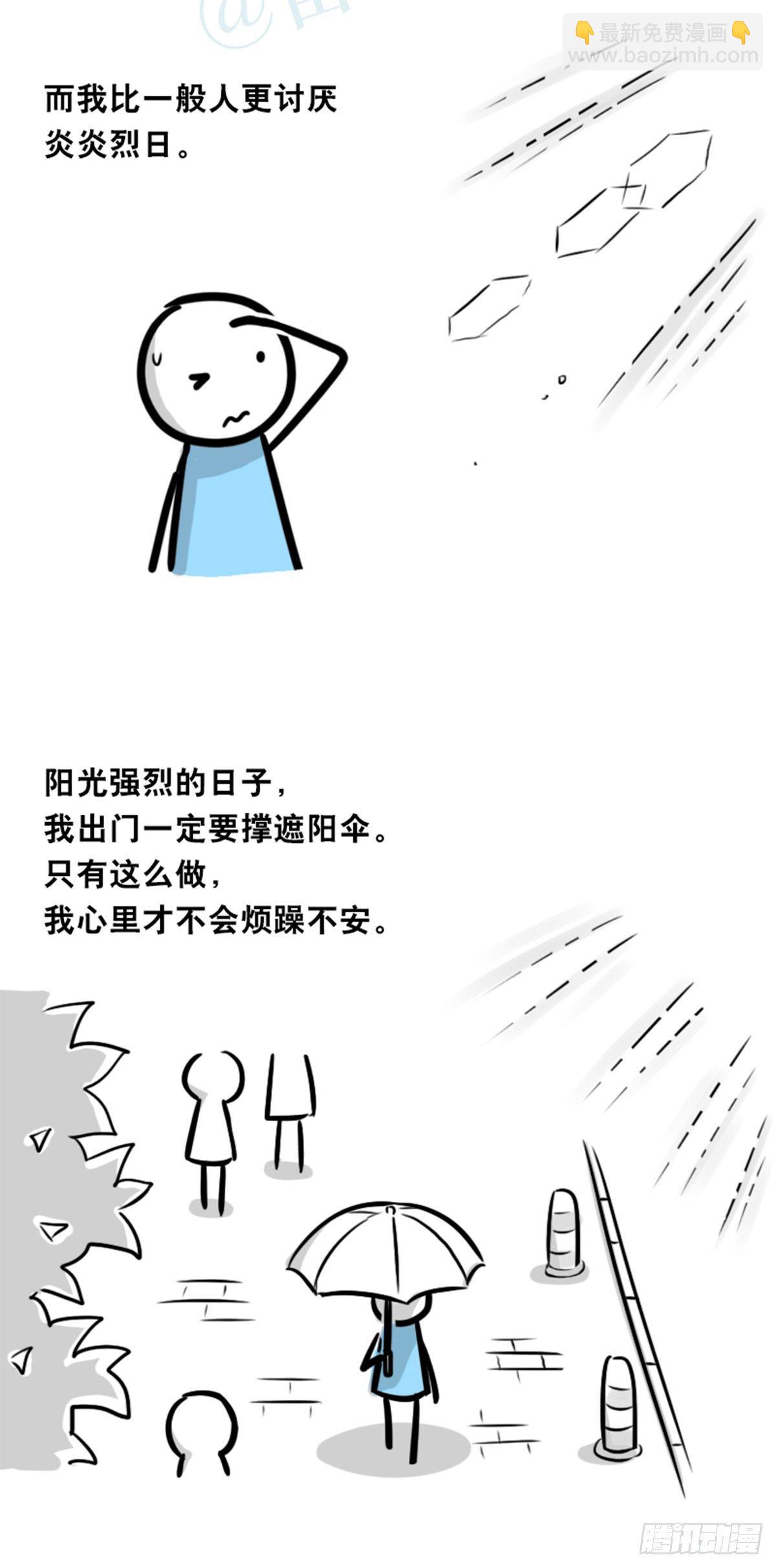 358 影子(1/2)-第358话