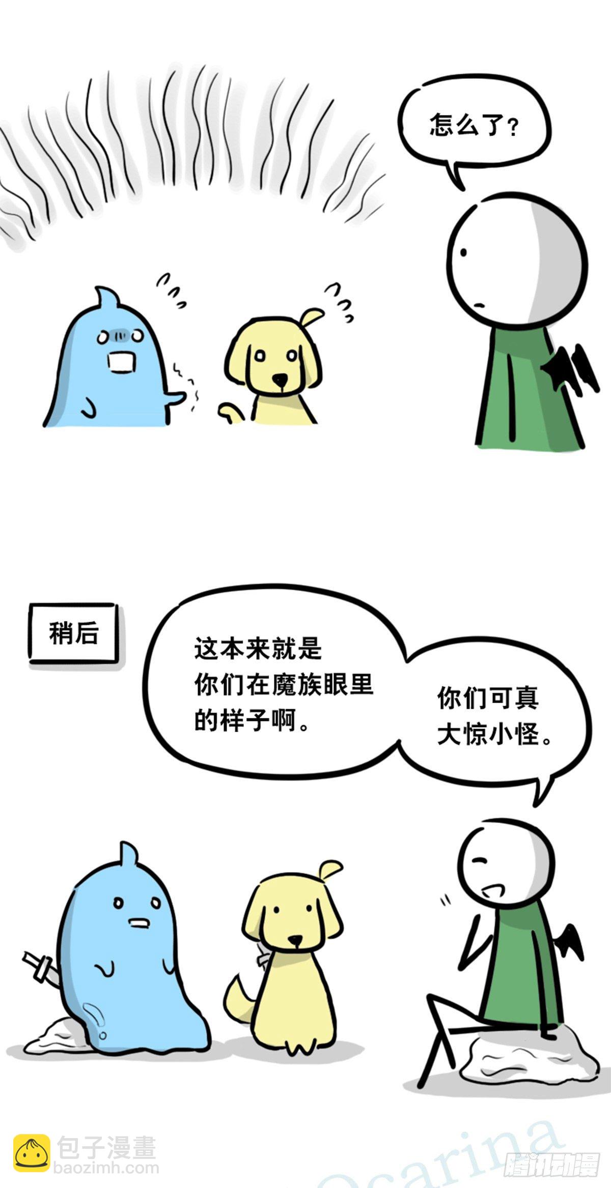 360 魔王15-造物主(1/3)-第360话
