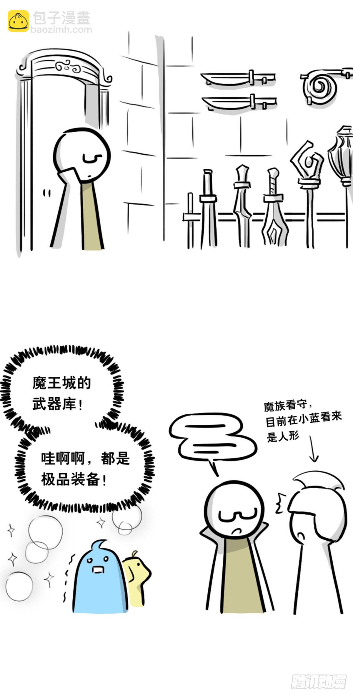360 魔王15-造物主(1/3)-第360话