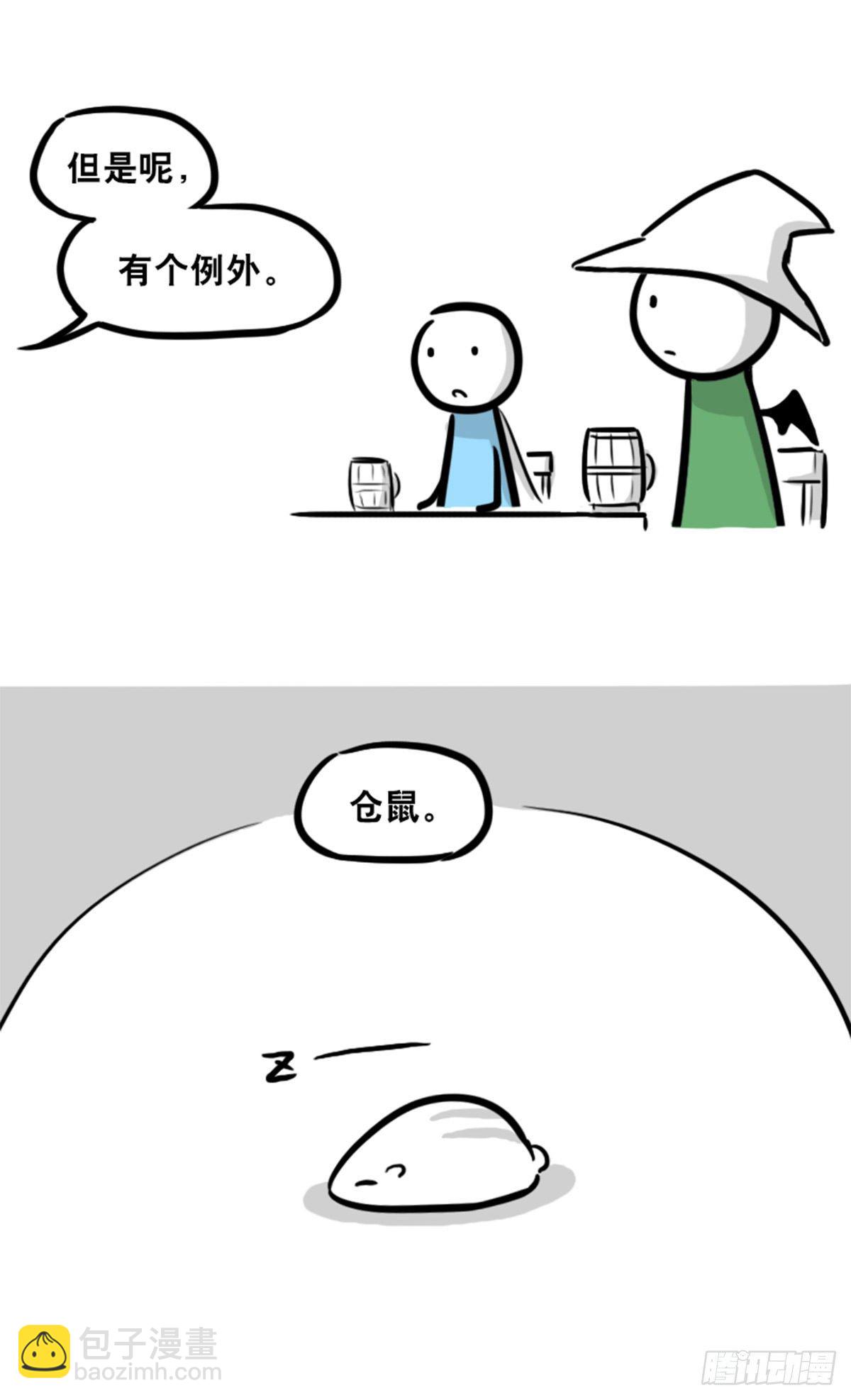 360 魔王15-造物主(1/3)-第360话