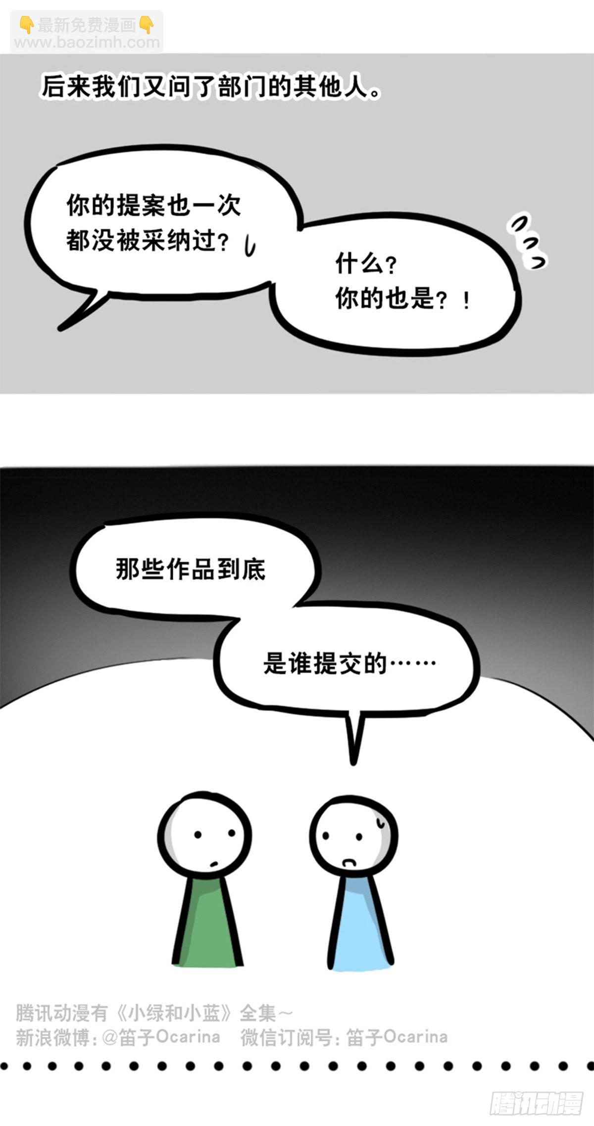 362 与AI共存的世界-第362话