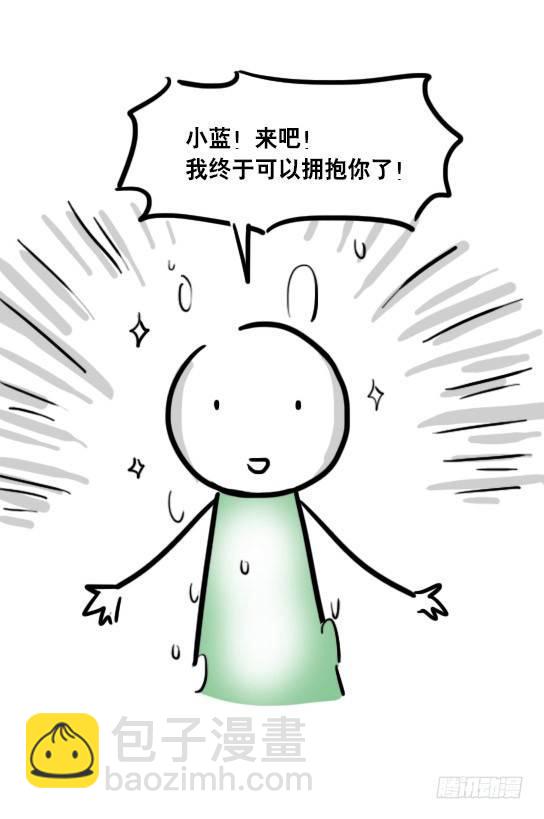 38 萤火之森-第38话