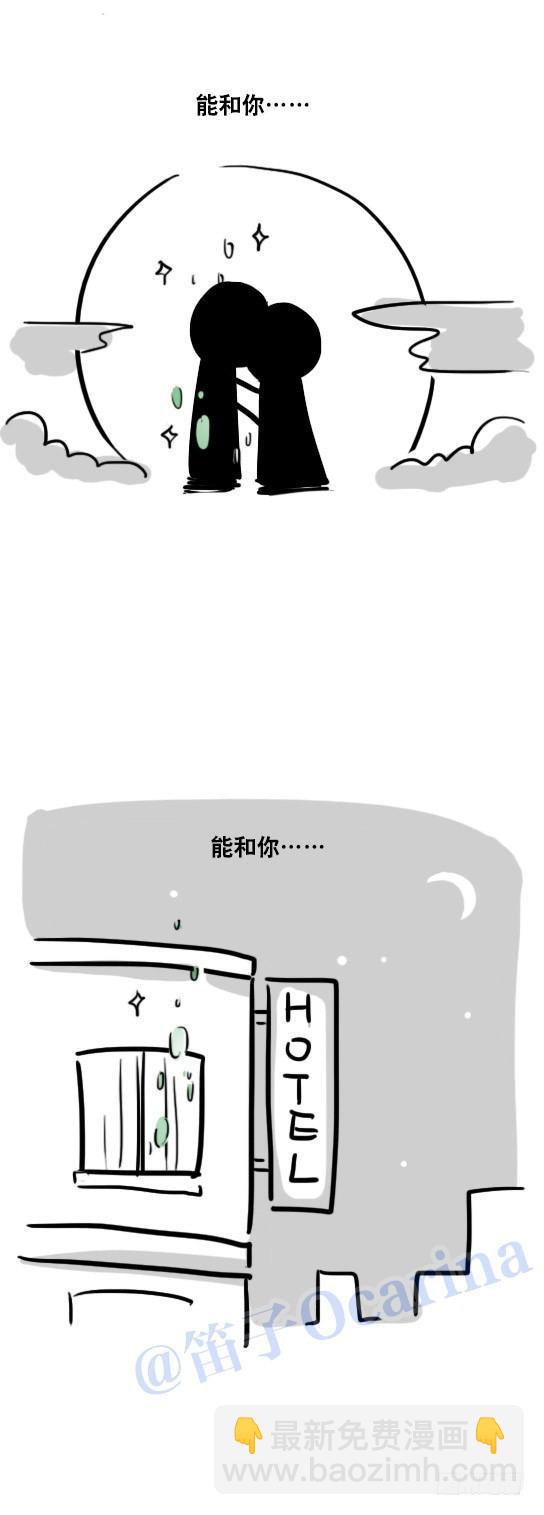 38 萤火之森-第38话