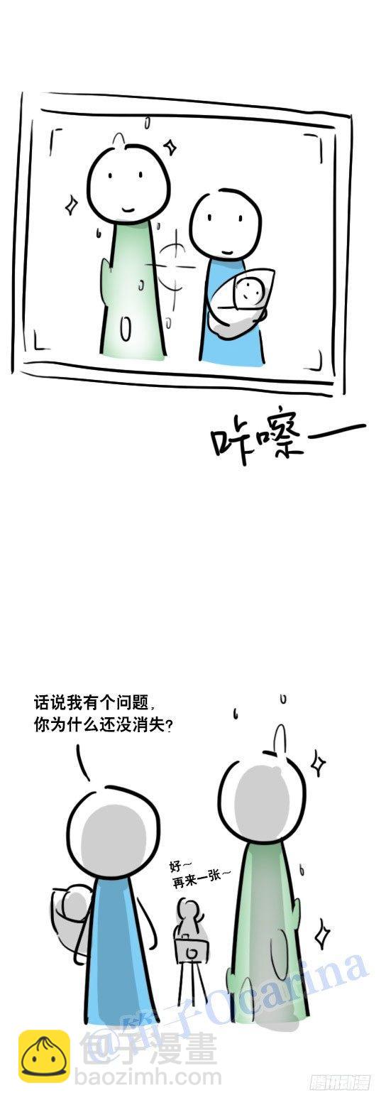 38 萤火之森-第38话