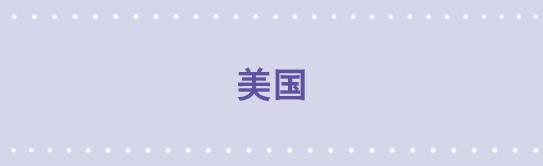 40 美国-第40话