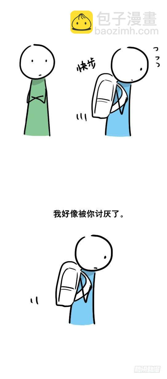 52 梦中的你-第52话