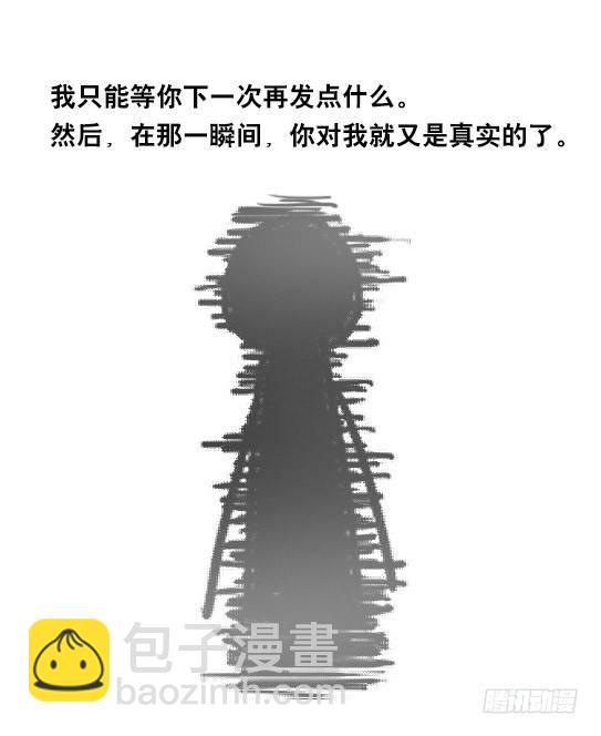 56 屏幕背后-第56话