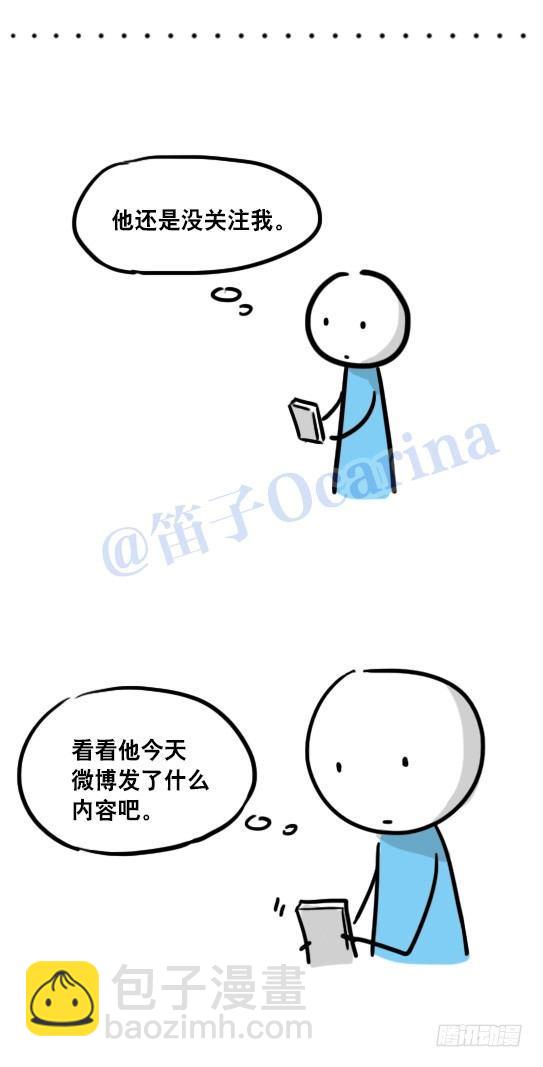 72 一厢情愿-第72话