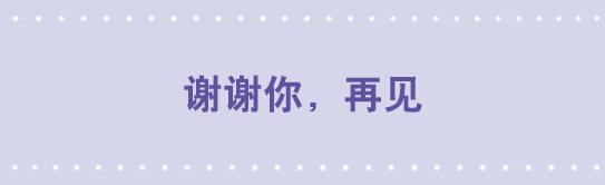 74 谢谢你，再见-第74话