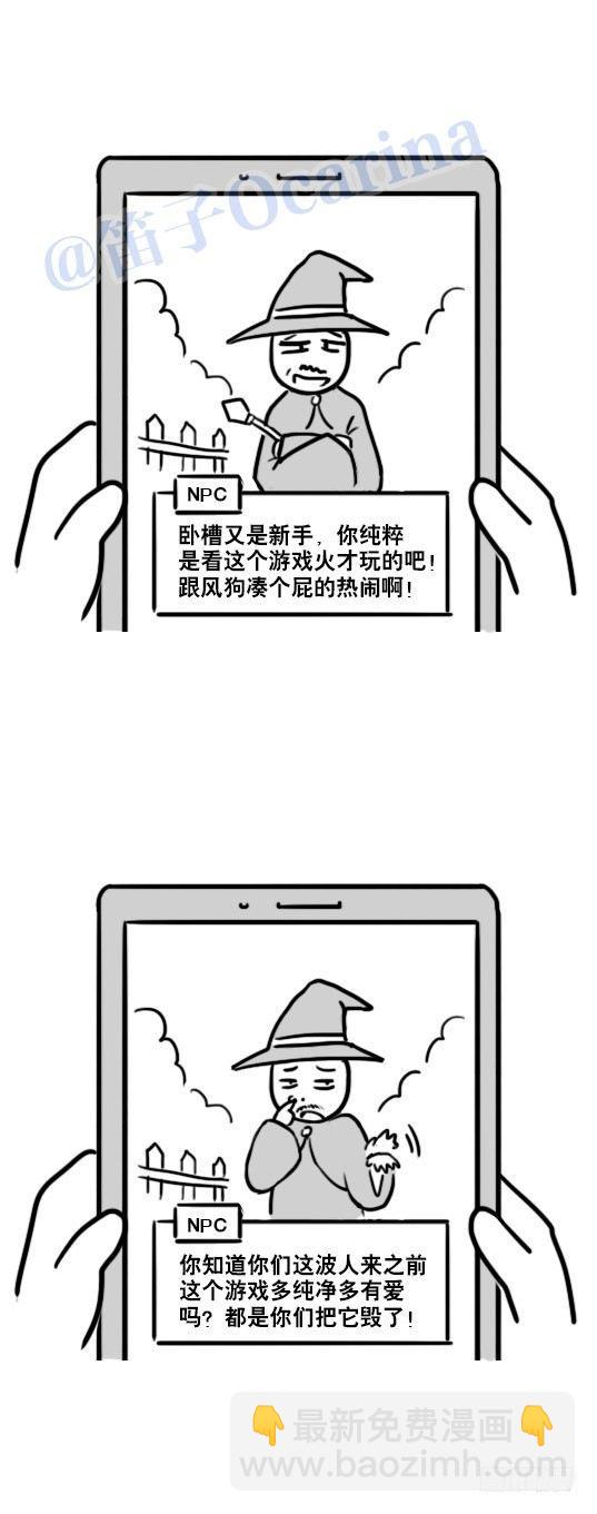 80 友好-第80话