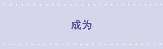 82 成为-第82话
