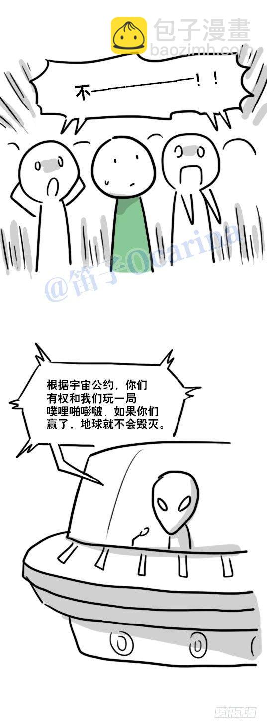86 才能-第86话