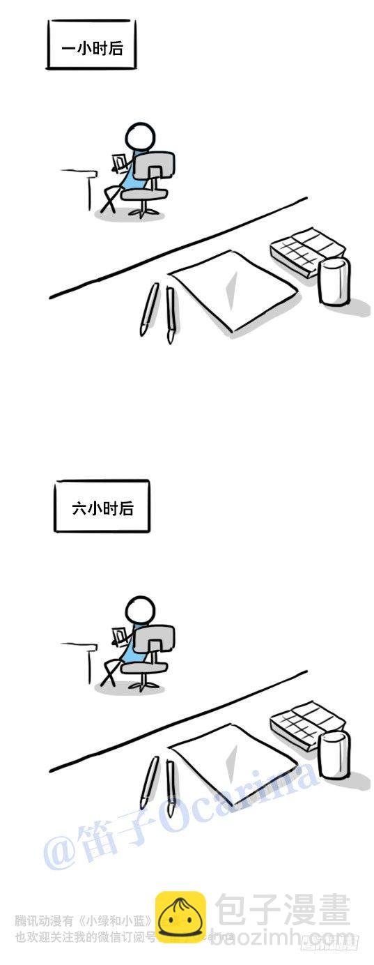 88 画师日常-第88话