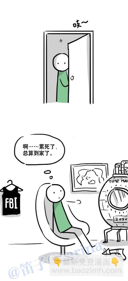 90 苦衷-第90话