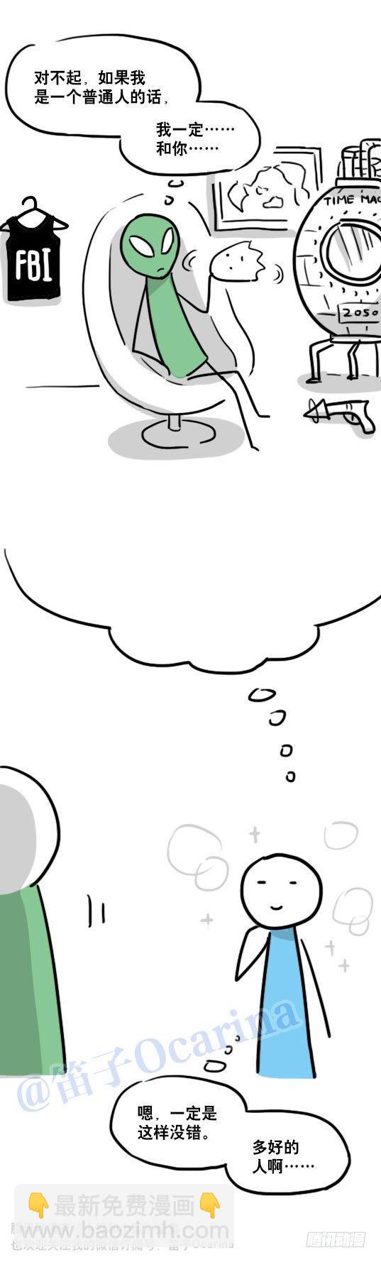 90 苦衷-第90话