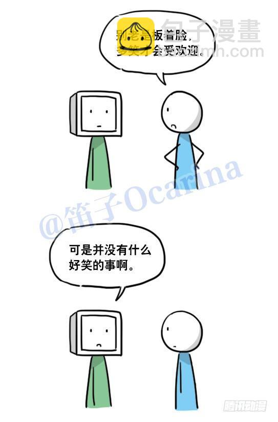 94 机器人1-诞生-第94话
